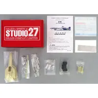 Resin cast kit - Vehicle