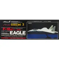 1/72 Scale Model Kit - Fighter aircraft model kits / McDonnell Douglas F-15 Eagle