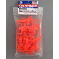Plastic Model Kit - Plastic Model Parts - Mini 4WD Parts