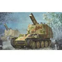 1/35 Scale Model Kit - Tank