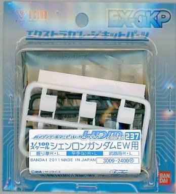 Gundam Models - MOBILE FIGHTER G GUNDAM / Shenlong Gundam