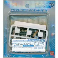 Gundam Models - MOBILE FIGHTER G GUNDAM / Shenlong Gundam