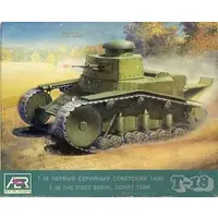 1/35 Scale Model Kit - Tank