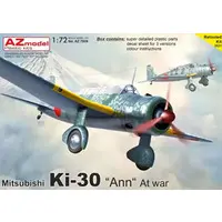 1/72 Scale Model Kit - Bomber