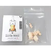 Plastic Model Parts - Garage Kit - MEGAMI DEVICE