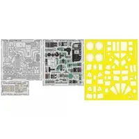 1/48 Scale Model Kit - Detail-Up Parts