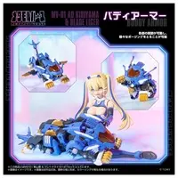 Decals - Plastic Model Kit - Transformers / Blade Liger