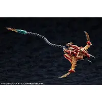 ARCANADEA - XenoAlma Blaze Ophis Model Kit