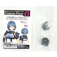 Plastic Model Kit - VLOCKer's FIORE / Cosmos (VLOCKer's) & Dracaena (VLOCKer's)