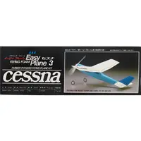 Plastic Model Kit - Aircraft