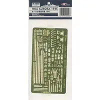1/700 Scale Model Kit - Etching parts