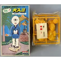 Plastic Model Kit - People/Animals