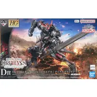 Gundam Models - MOBILE SUIT GUNDAM IRON-BLOODED ORPHANS / ASW-G-08 Gundam Barbatos Lupus