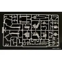 Plastic Model Kit - YAMAHA