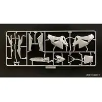Plastic Model Kit - YAMAHA