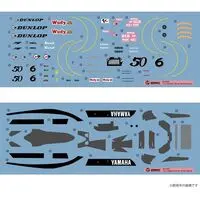 Plastic Model Kit - YAMAHA