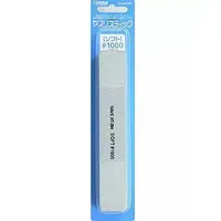 File - Hobby tool series