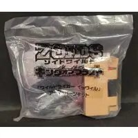 Plastic Model Parts - ZOIDS / Wild Liger