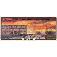 1/700 Scale Model Kit - SKY WAVE