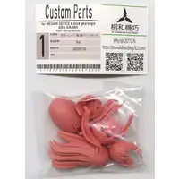 Resin cast kit - Plastic Model Parts - MEGAMI DEVICE / Aikawa Aika