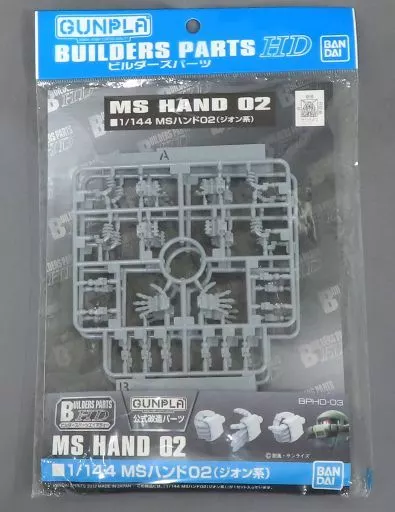 Gundam Models - BUILDERS PARTS