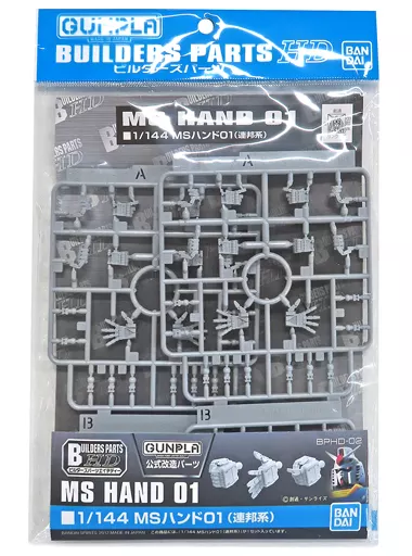Gundam Models - BUILDERS PARTS