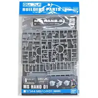 Gundam Models - BUILDERS PARTS