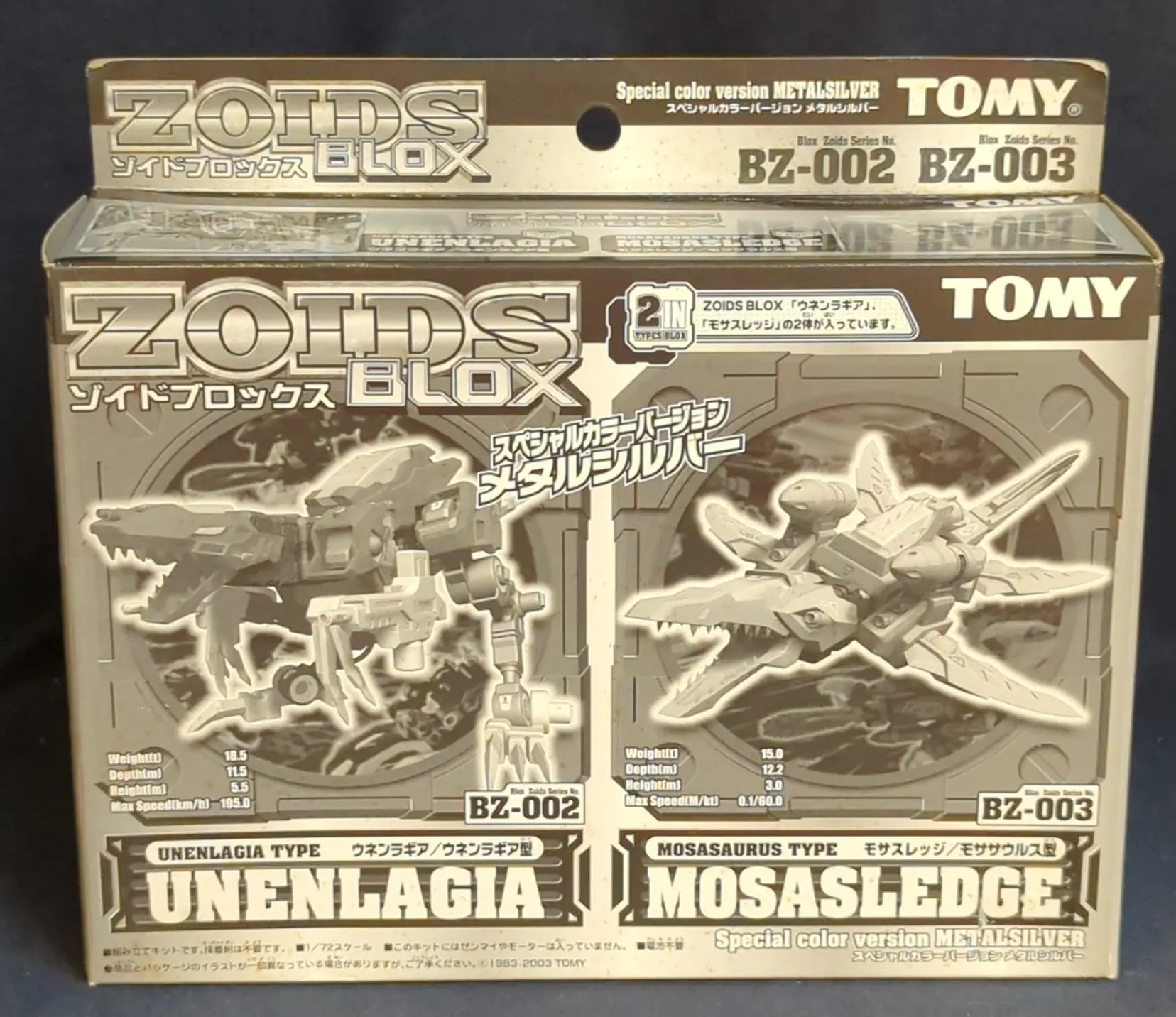 Plastic Model Kit - ZOIDS / Unenlagia & Mosasledge