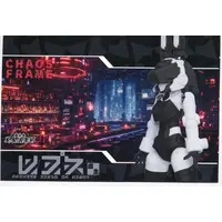 Garage Kit - Plastic Model Kit - CHAOS FRAME