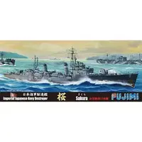 1/700 Scale Model Kit - Warship plastic model kit / Japanese destroyer Sakura