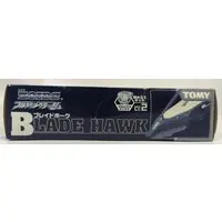 Plastic Model Kit - ZOIDS / Blade Hawk