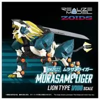 1/100 Scale Model Kit - ZOIDS / Murasame Liger