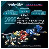 1/100 Scale Model Kit - ZOIDS / Murasame Liger