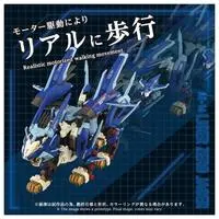 1/72 Scale Model Kit - ZOIDS / Liger Zero Jager