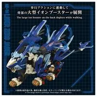 1/72 Scale Model Kit - ZOIDS / Liger Zero Jager