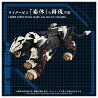 1/72 Scale Model Kit - ZOIDS / Liger Zero Jager