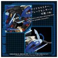 1/72 Scale Model Kit - ZOIDS / Liger Zero Jager