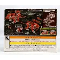 Plastic Model Kit - ZOIDS