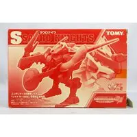 Plastic Model Kit - ZOIDS