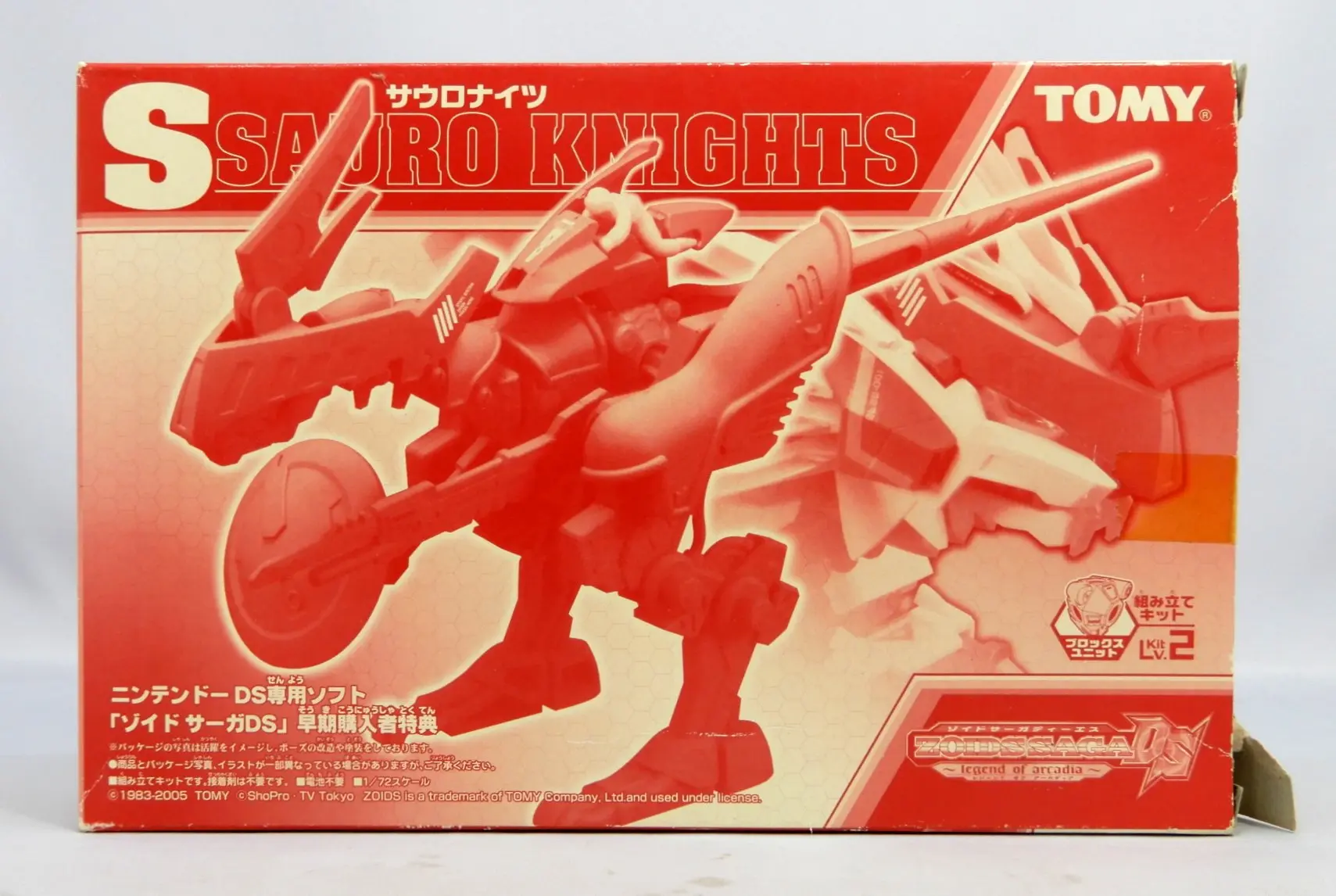 Plastic Model Kit - ZOIDS