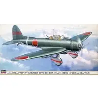 1/48 Scale Model Kit - Bomber / Aichi D3A