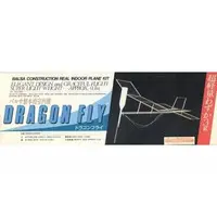 Plastic Model Kit - Aircraft