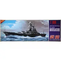 1/800 Scale Model Kit - Warship plastic model kit / Japanese battleship Musashi