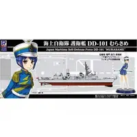 1/700 Scale Model Kit - SKY WAVE / JS Murasame