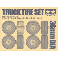 Plastic Model Supplies - Tanoshii Kousaku series
