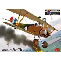 1/72 Scale Model Kit - Fighter aircraft model kits
