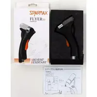 Plastic Model Tools - Airbrush system