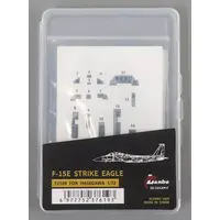1/72 Scale Model Kit - Detail-Up Parts