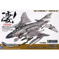 1/72 Scale Model Kit - Sugo!