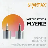Plastic Model Tools - FLYER-SR2